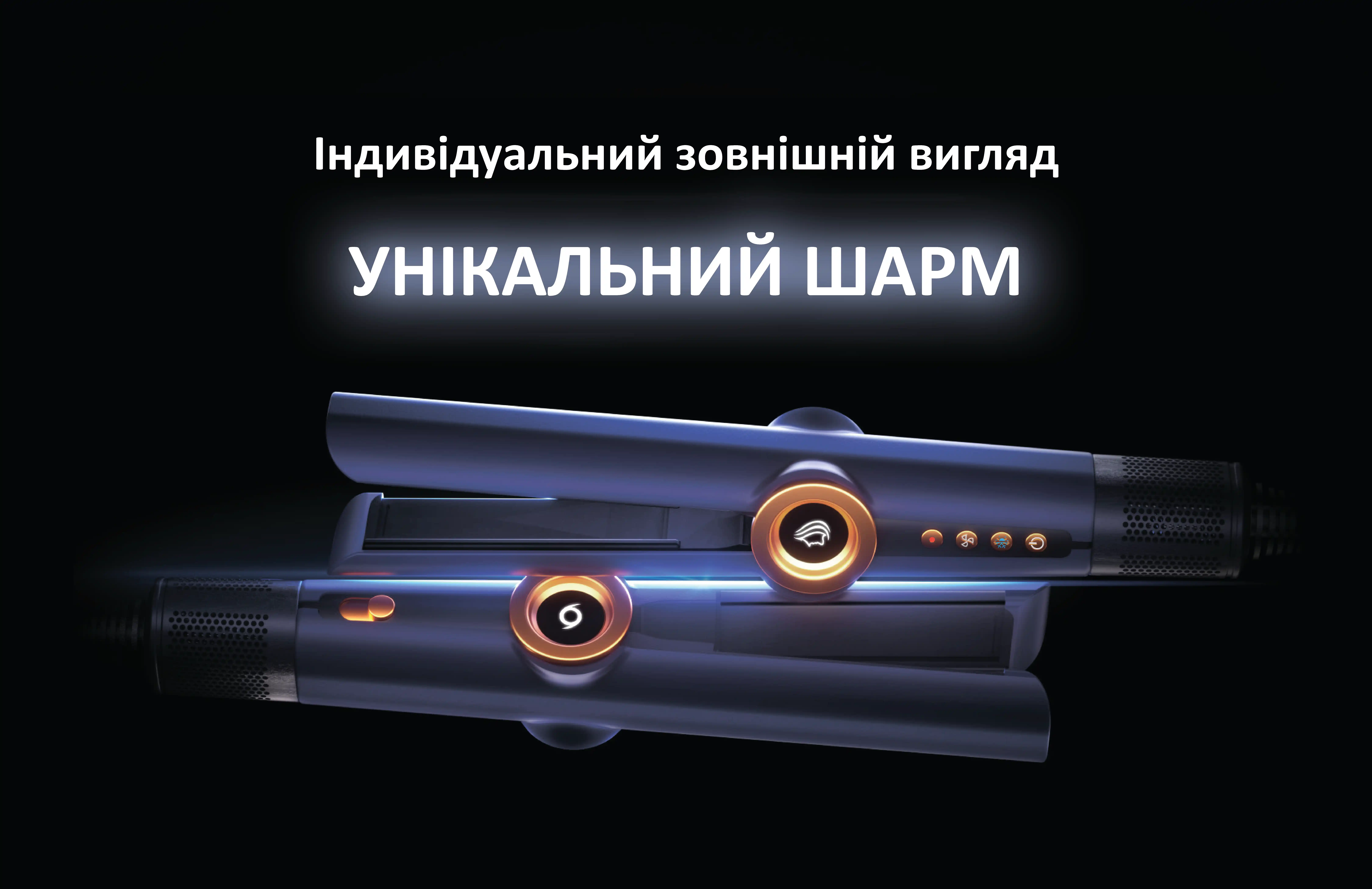 Індивідуальний зовнішній вигляд та унікальний шарм із випрямлячем волосся Daiwall AirStrait DF-08